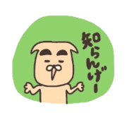 MAYUGE INU