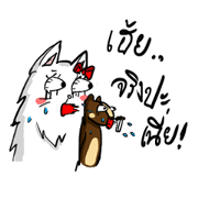 Mr.squirrel and Mrs.meow