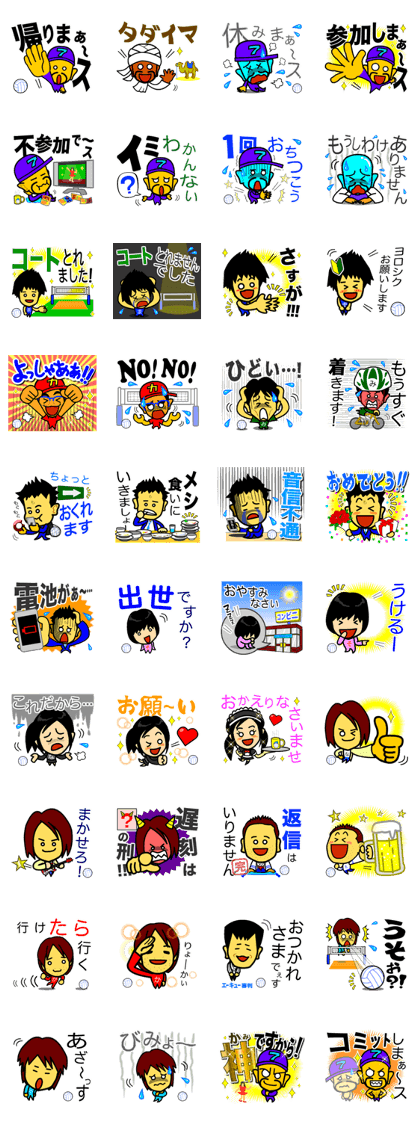 Goin' back home! Goin' back home!