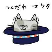 Camellia-Nyanko-Sticker Camellia-Nyanko-Sticker