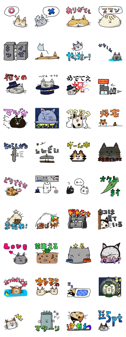 Camellia-Nyanko-Sticker Camellia-Nyanko-Sticker