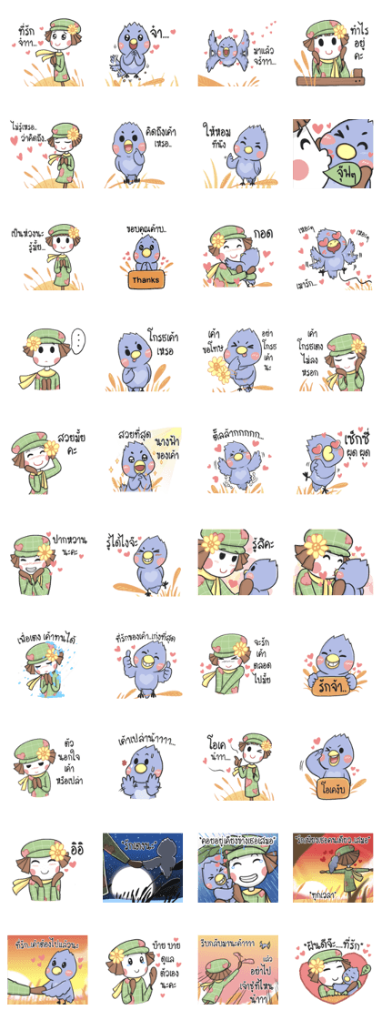 Scarecrow love Story