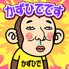 Kazuhide is a Funny Monkey2
