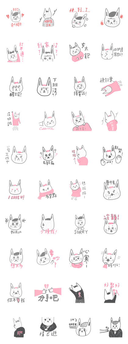 Long Distance Bunnies