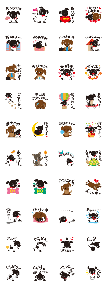 Dachshund Milka & Doyle ~communication Dachshund Milka & Doyle ~communication