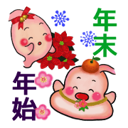 Christmas & New Year of the stomach