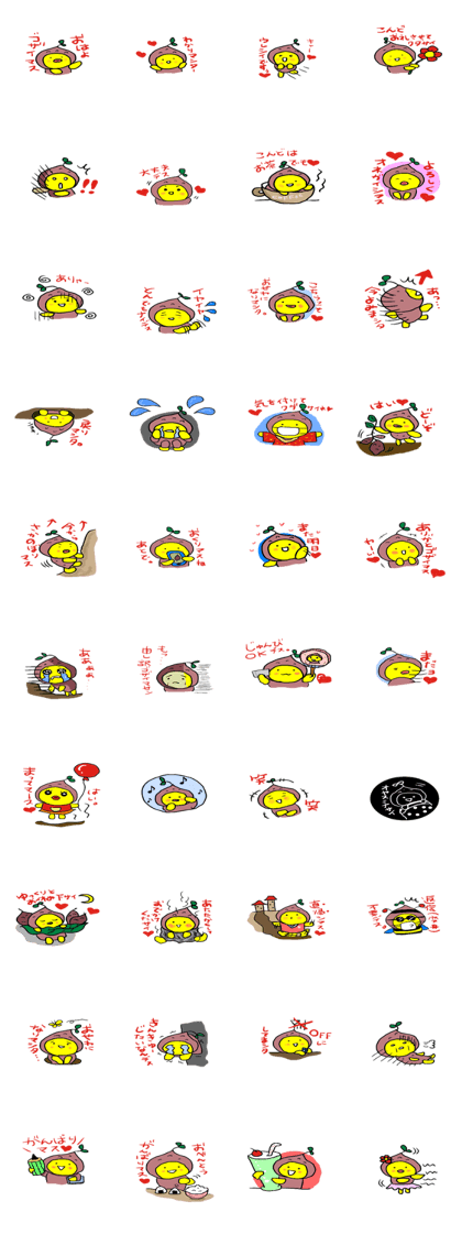 sweetpotato Satsumaimon4 sweetpotato Satsumaimon4