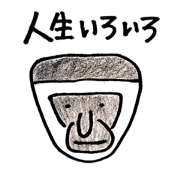 we are friends 2 we are friends 2