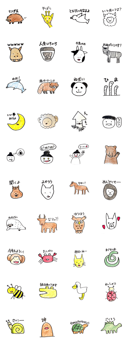 we are friends 2 we are friends 2