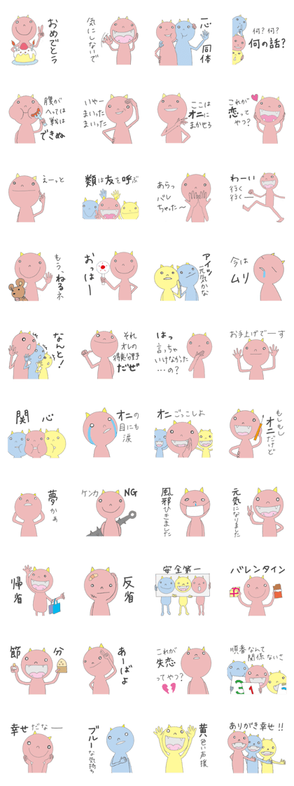 demon san world demon san world