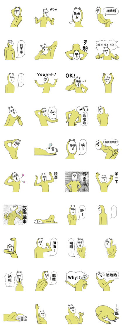 Bothersome panda Bothersome panda