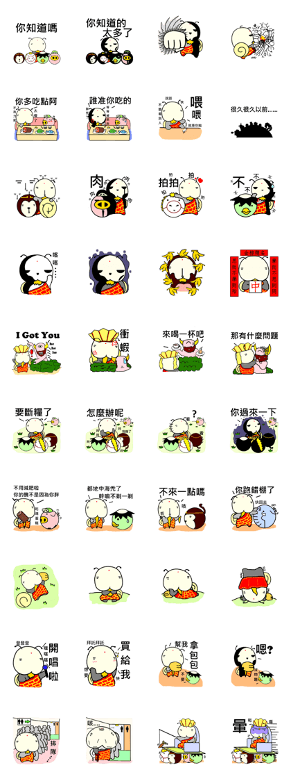 Quack Snail's Life - Journey To The West Quack Snail's Life - Journey To The West