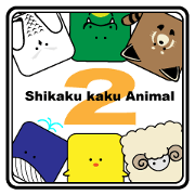 Shikakukaku Animal2 Shikakukaku Animal2