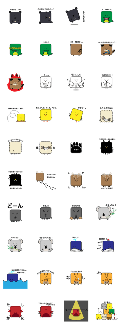 Shikakukaku Animal2 Shikakukaku Animal2