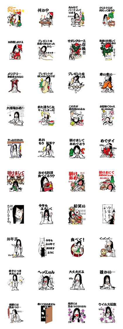 Scary girl3 Scary girl3