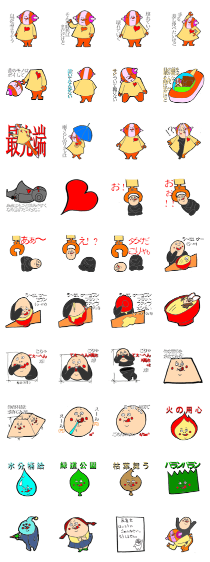 HekeQ.iLAND2 HekeQ.iLAND2