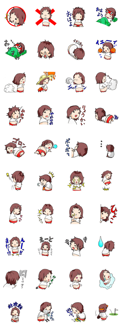 tiny cha-chan tiny cha-chan