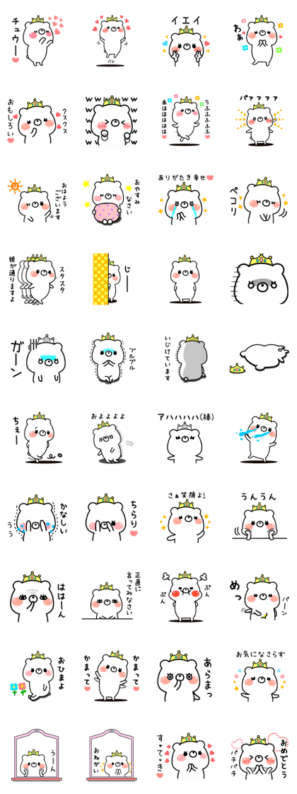 Princess kumasan Princess kumasan