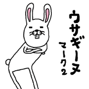 Usagi-nu mark 2 Usagi-nu mark 2