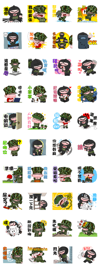 Taiwan Special Service Company part 1 Taiwan Special Service Company part 1