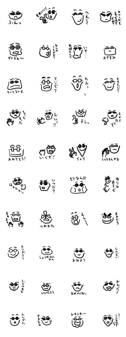 black glasses people black glasses people