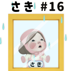 Pink Towel #16 [saki] Name Sticker