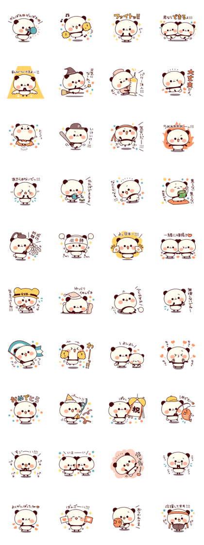 Support panda Support panda