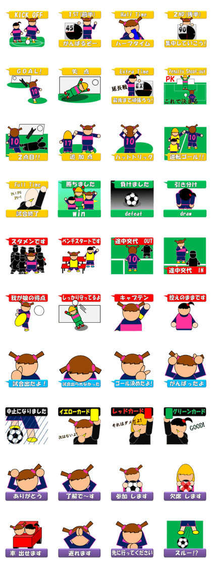 Women's football sicker Women's football sicker