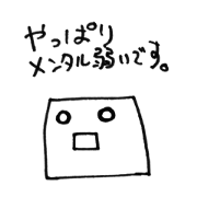 TOFUMENTAL 2 TOFUMENTAL 2