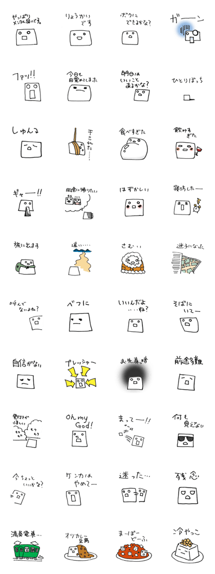 TOFUMENTAL 2 TOFUMENTAL 2