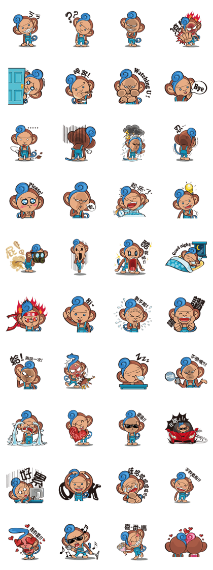 Monkey Q bi Monkey Q bi