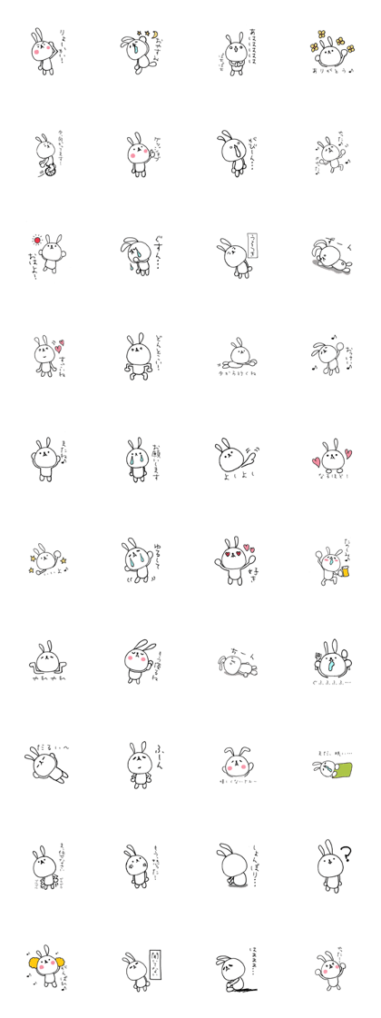 Rabbit pyokotan Rabbit pyokotan