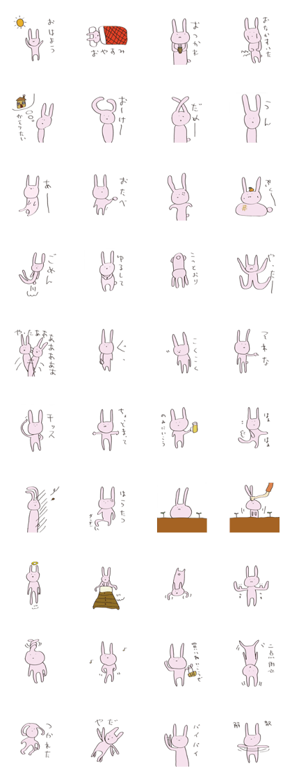 Sano the rabbit Sano the rabbit