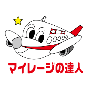 Master of mileage Master of mileage