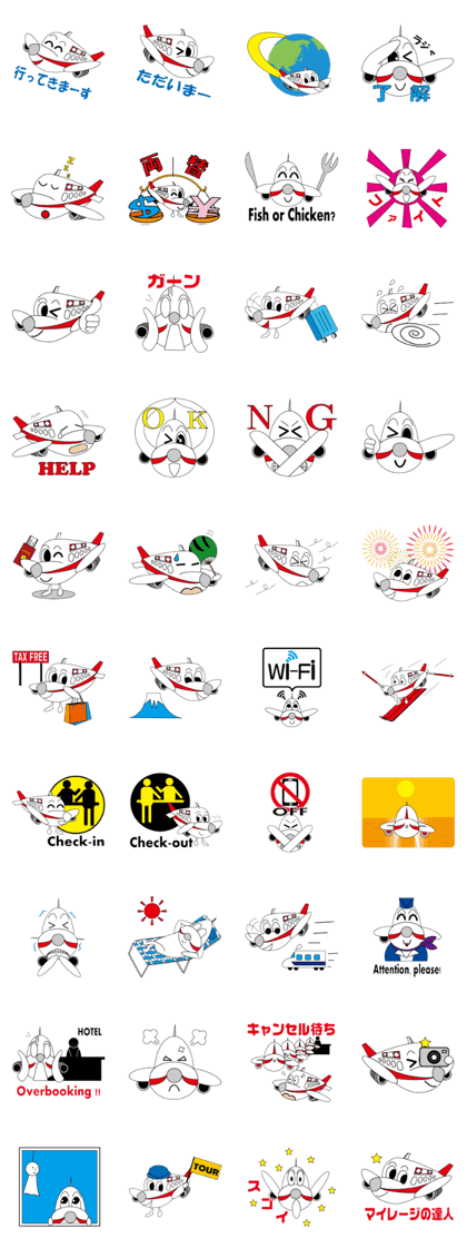 Master of mileage Master of mileage