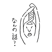 Jump out!Gurumotch Jump out!Gurumotch