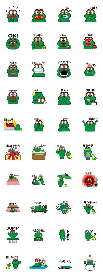 Goggle Frogman Goggle Frogman