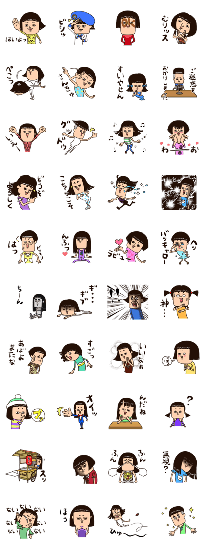 People with bobbed hair 3 People with bobbed hair 3