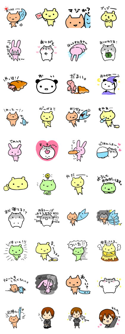 A boy and friend A boy and friend