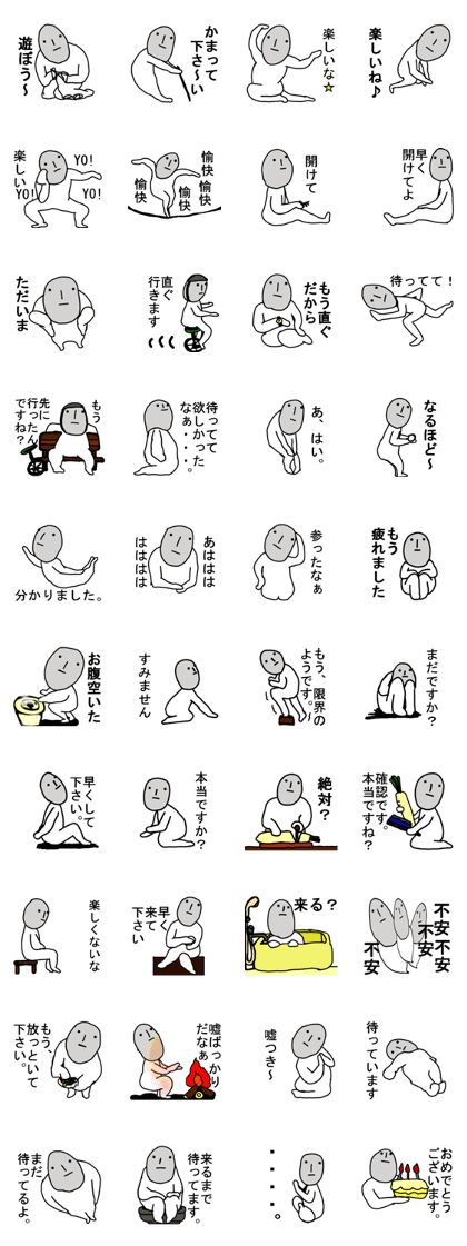 THE STRAIGHT FACERS :| THE STRAIGHT FACERS :|