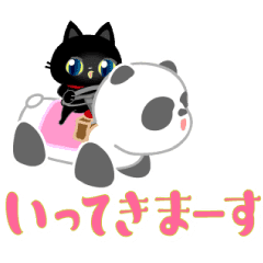 挨拶言葉 黒猫子猫のなごめる世界 改 Line スタンプ Line Store