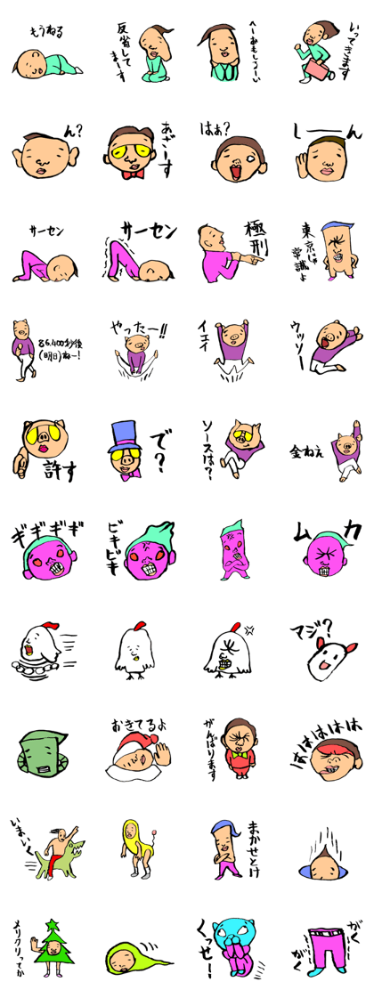 Super dub Sticker Vol.1 Super dub Sticker Vol.1