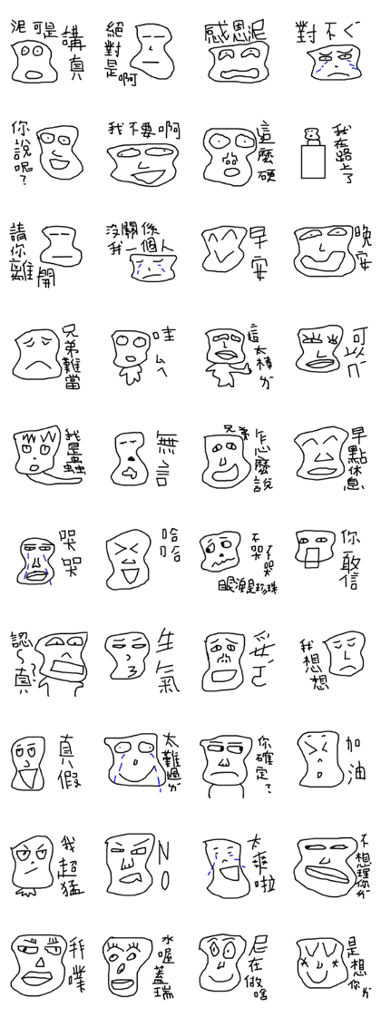 Alin's conversation Alin's conversation