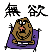 POTETOMEN2!! POTETOMEN2!!