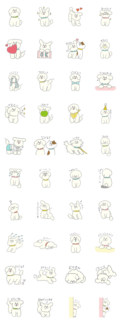 Fluffy dog "Mocota" Fluffy dog "Mocota"