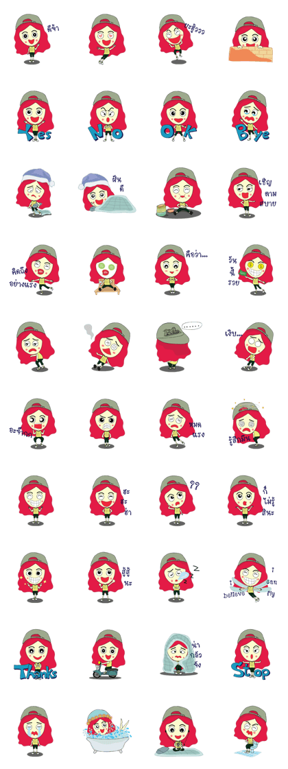 I'm Chompoo I'm Chompoo