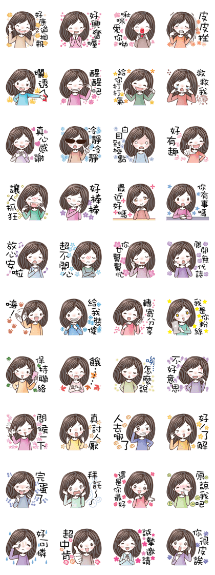 Beautifully Girl Beautifully Girl