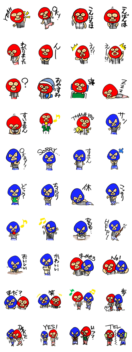 The MASK'z The MASK'z