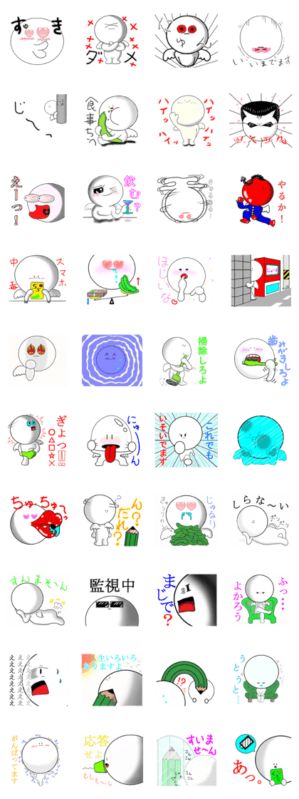 the soul of Sato2 the soul of Sato2