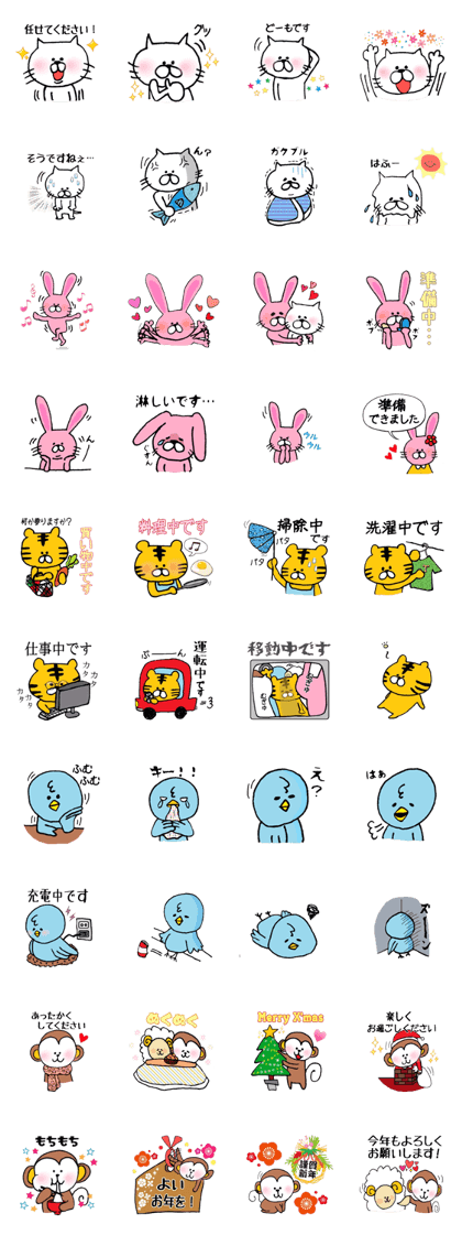 Animal KEIGO 3 Animal KEIGO 3